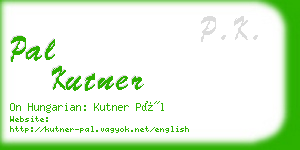 pal kutner business card